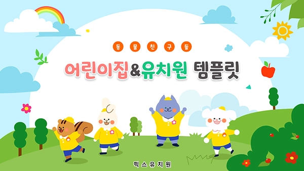 기획전 이미지