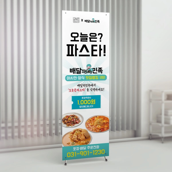 기획전 이미지
