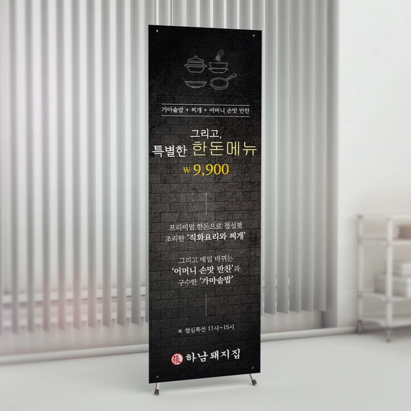 기획전 이미지
