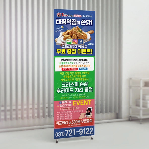 기획전 이미지