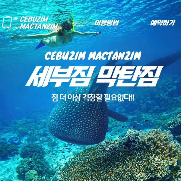 기획전 이미지