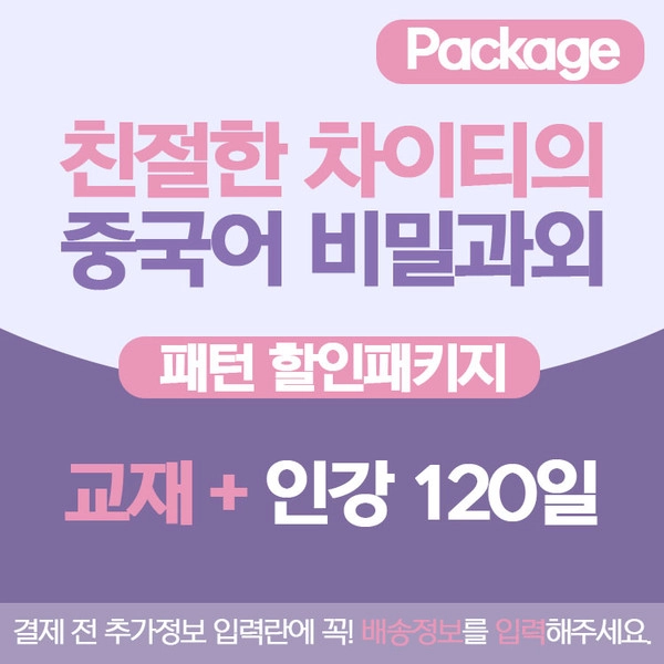 기획전 이미지