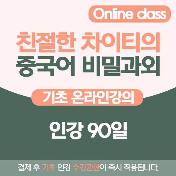 기획전 이미지
