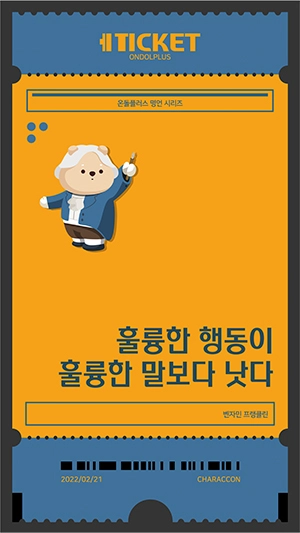 기획전 이미지