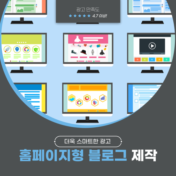 기획전 이미지