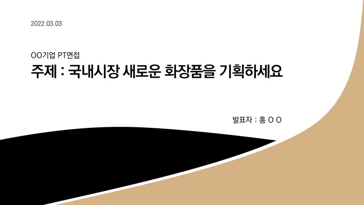 상품 이미지