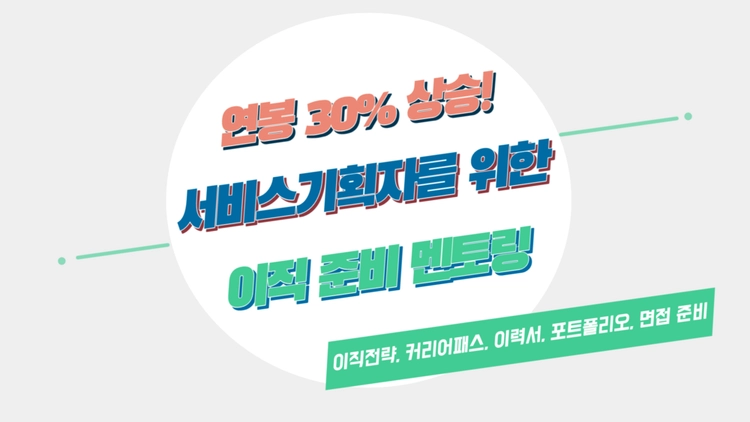 기획전 이미지