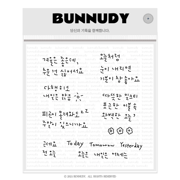 기획전 이미지