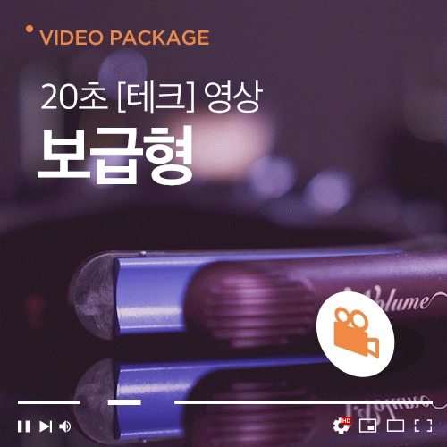 기획전 이미지