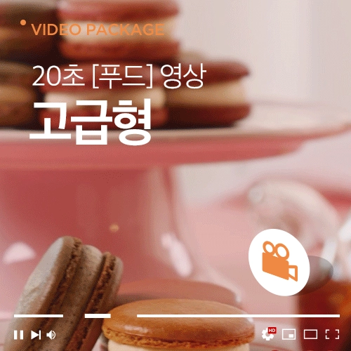 기획전 이미지