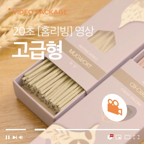 기획전 이미지