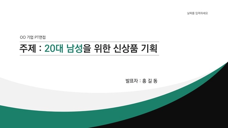 상품 이미지