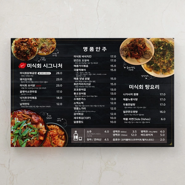 기획전 이미지