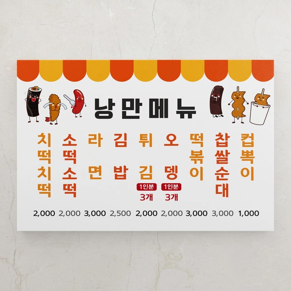 기획전 이미지
