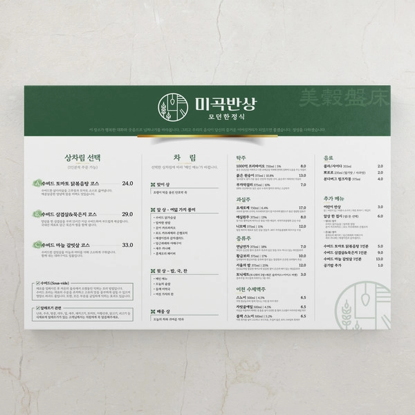 기획전 이미지