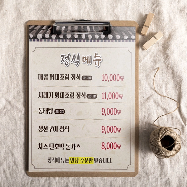 기획전 이미지