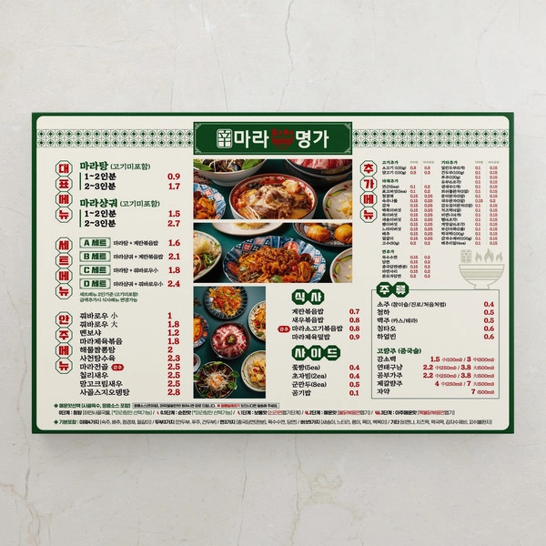 기획전 이미지