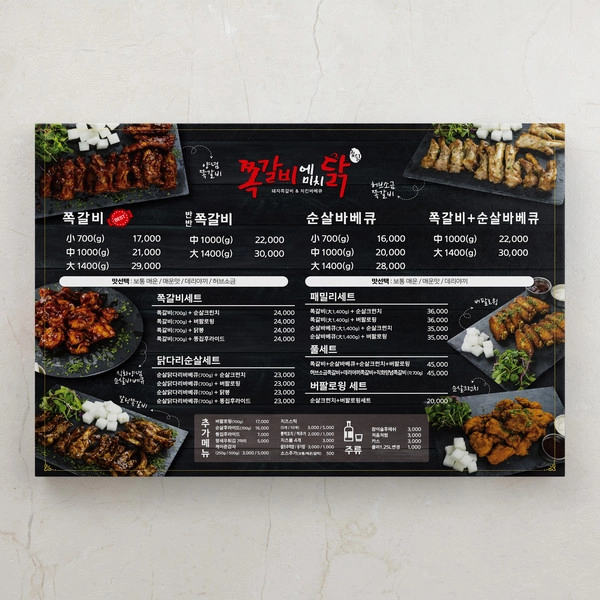기획전 이미지