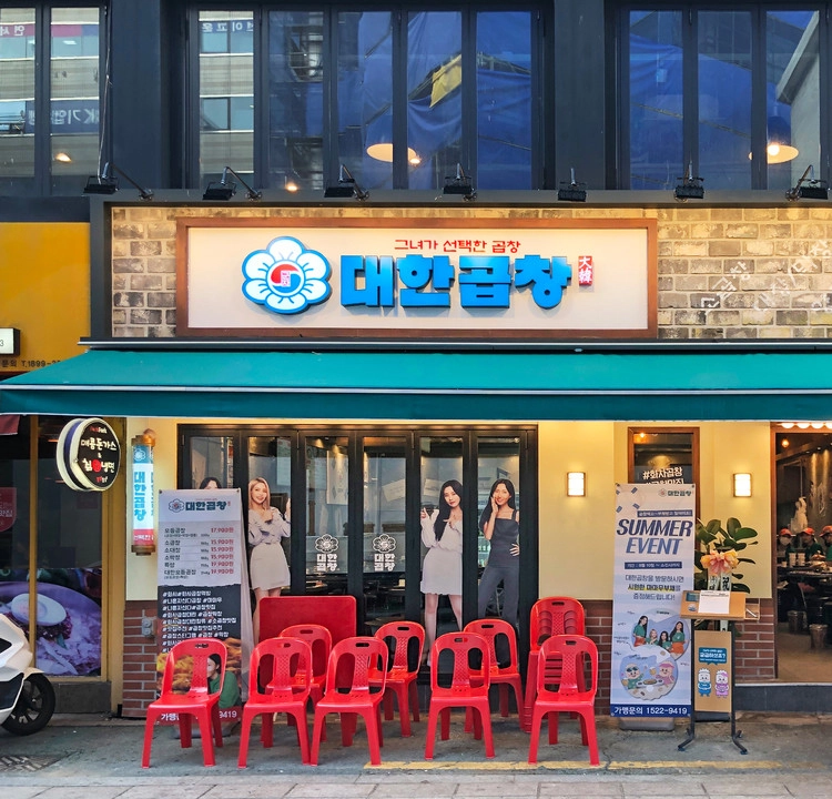 상품 이미지