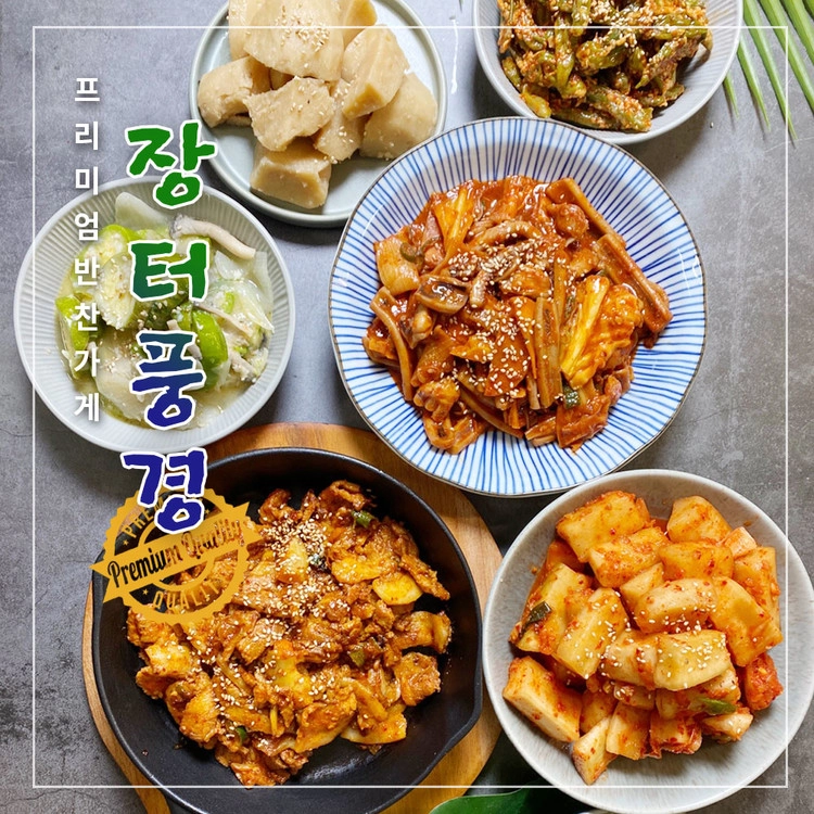 상품 이미지