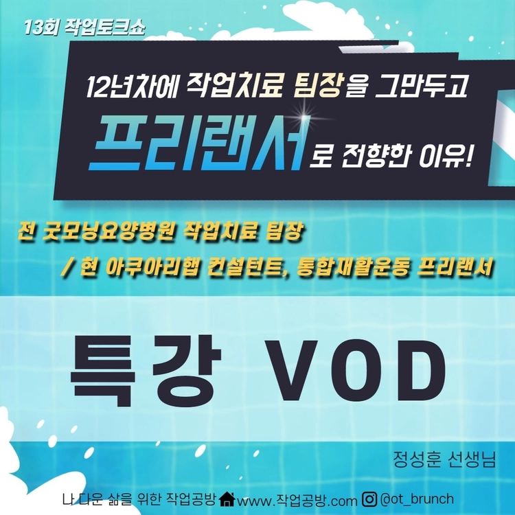 기획전 이미지