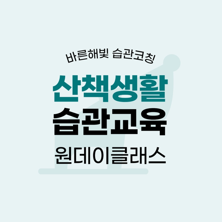 기획전 이미지