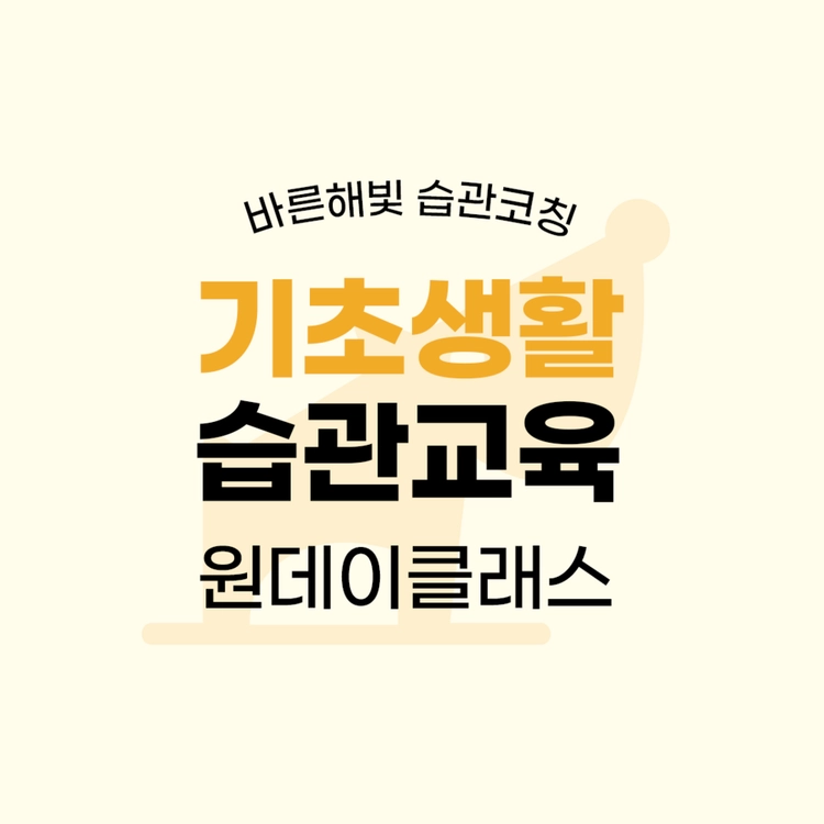 기획전 이미지