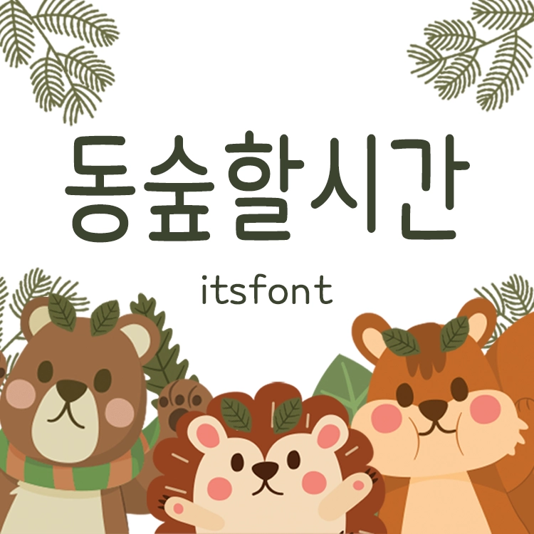 기획전 이미지