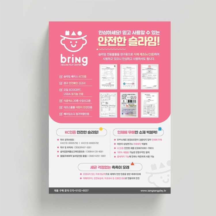 상품 이미지