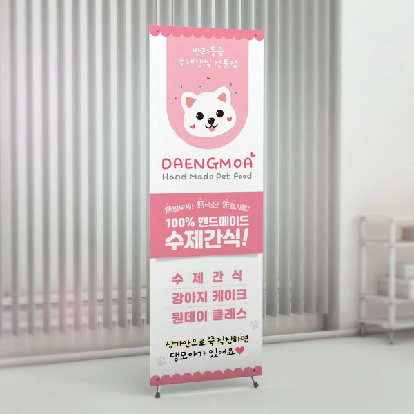 기획전 이미지