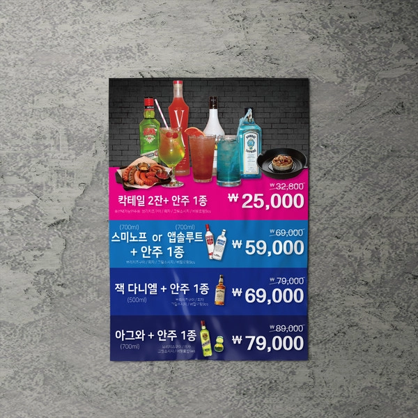 기획전 이미지