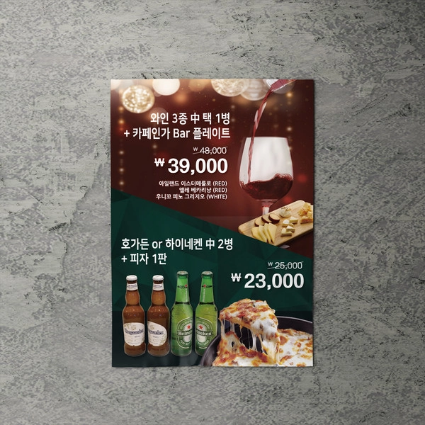 기획전 이미지