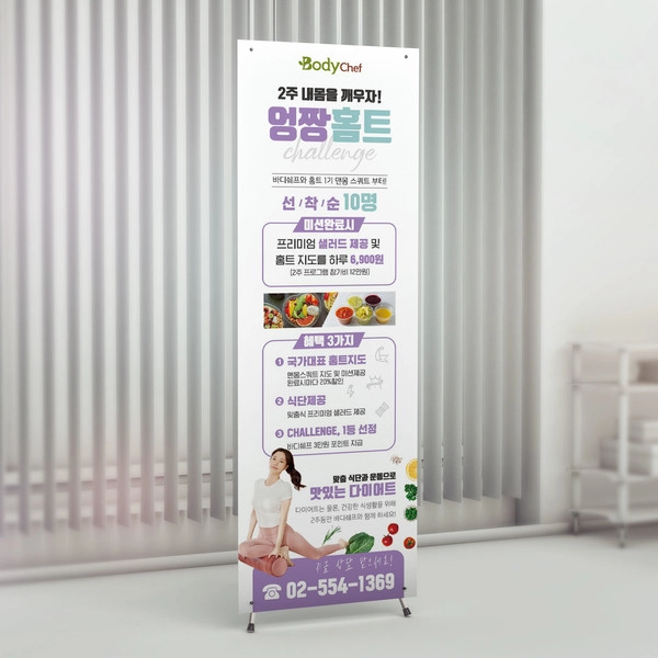 기획전 이미지