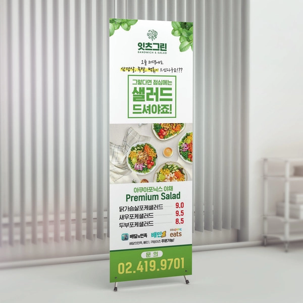 기획전 이미지