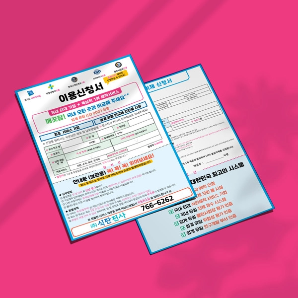 기획전 이미지