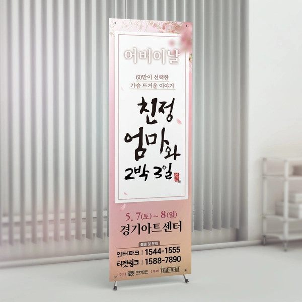 기획전 이미지
