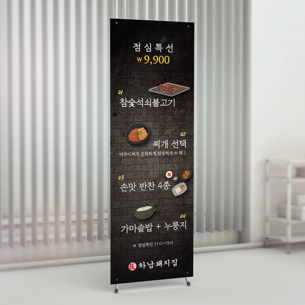 기획전 이미지