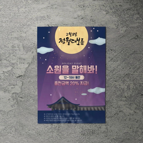 기획전 이미지