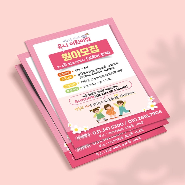 기획전 이미지
