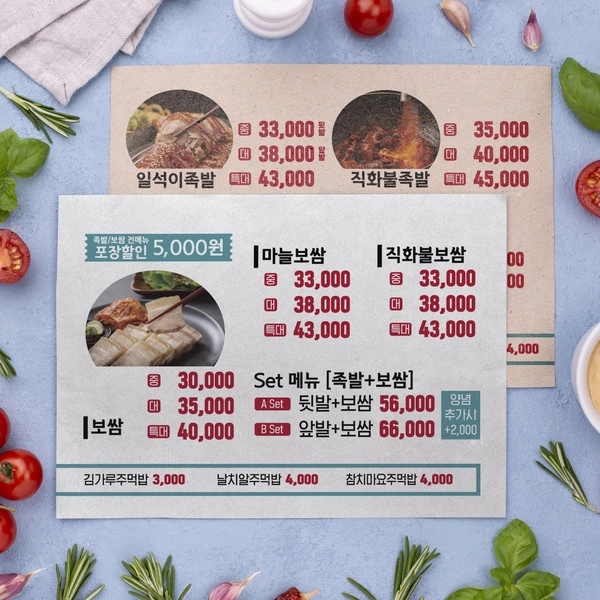 기획전 이미지