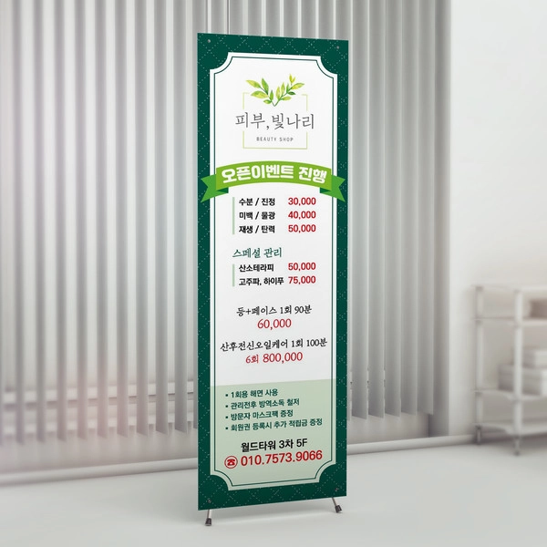 기획전 이미지