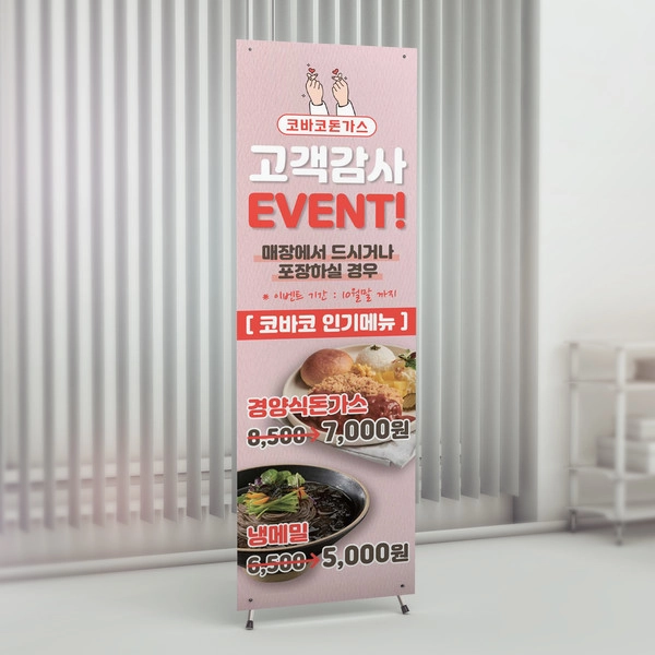 기획전 이미지
