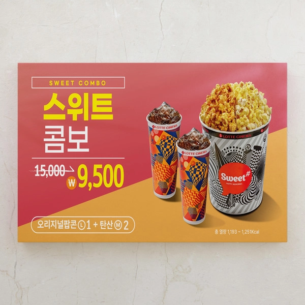 기획전 이미지