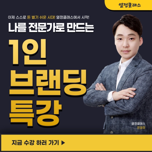 기획전 이미지