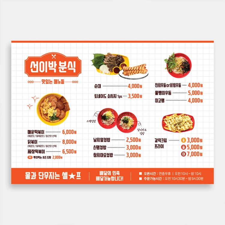 상품 이미지