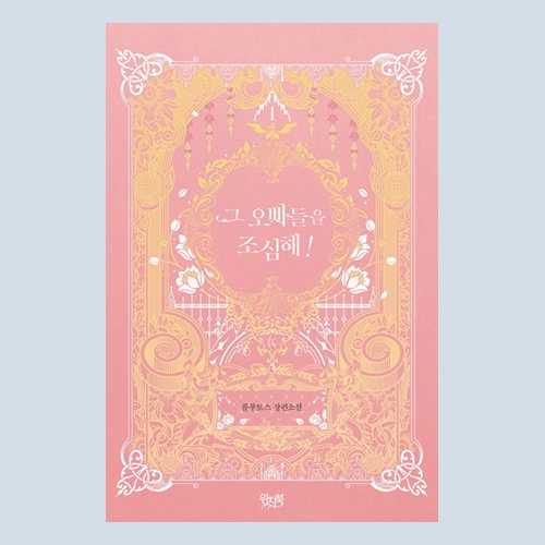 기획전 이미지