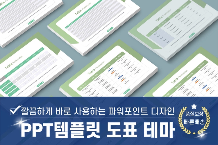 기획전 이미지