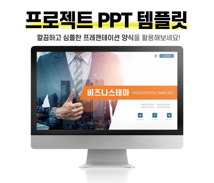 기획전 이미지