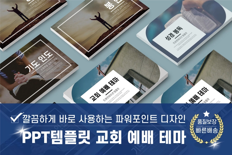 기획전 이미지