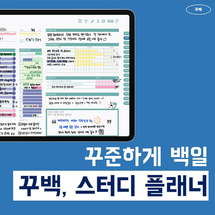 기획전 이미지